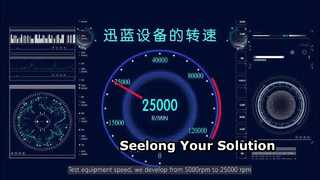 Vorstellung des Seelong-Unternehmens